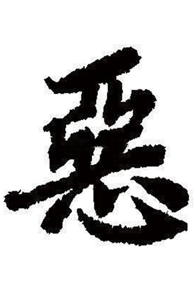 历史上的中国名人大全 盘点历史上各种类型的十大名人