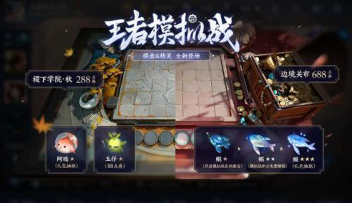 王者模拟战长城射手流怎么玩?长城射手流阵容搭配攻略