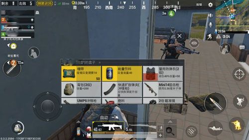 和平精英怎么连续使用绷带?和平精英连续使用绷带方法