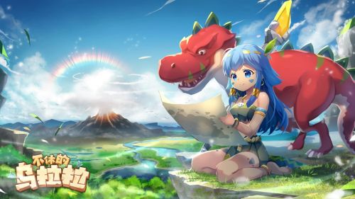 不休的乌拉拉什么职业好?不休的乌拉拉职业选择推荐