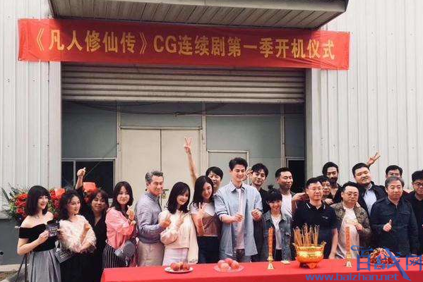 网文巨作凡人修仙传开机，出演男主韩立的不是胡歌是郭品超?